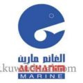 Alghanim Marine