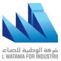 Al Watania For Industries
