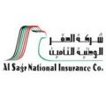 Al Sagr National Insurance Company