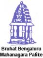 Bruhat Bengaluru Mahanagara Palike [BBMP]