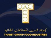 Thabet Investments LLC