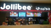 Jollibee Kuwait