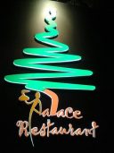 The Palace Restaurant