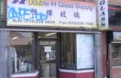 Double H Glass Supply