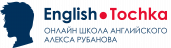 English Tochka