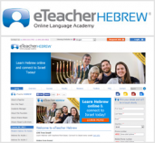 Eteacher Hebrew