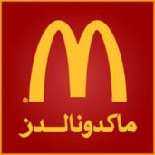 McDonalds Kuwait