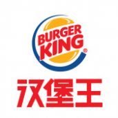 Burger King China