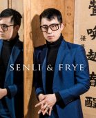 Senli and Frye Tailor