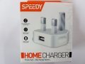 Speedy Chargers